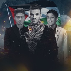 Ya Ghaza Omy - ياغزة قومي