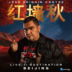 Red Wall Autumn (Live at Destination, Beijing)