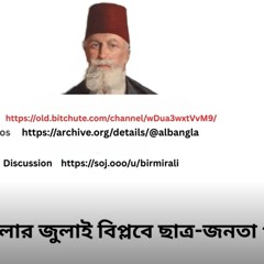 আমরা সংখ্যায় বেশি হুকুম ফোর্স ( 1 )