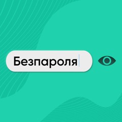 Как безопасно совершать онлайн-покупки?