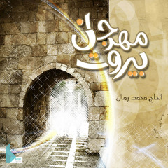 عيد الغدير