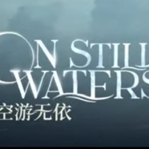 2.4 Special EP - “On Still Waters” Reverse 1999