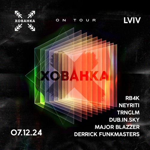 ХОВАНКА Львів 7 12 24 mixed by Derrick Funkmasters