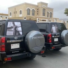 🔕 شتريدين يادنيا بطئ