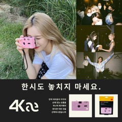 [4KAE] -  LOONA/ODD EYE CIRCLE (이달의소녀) 'Girl Front' (STAR MIX 🌟) #jerseyszn | 230329