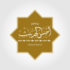 تلَّاء لكتاب الله