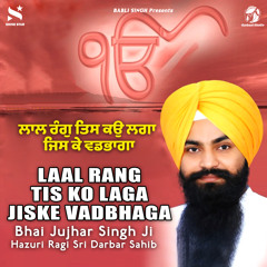 Laal Rang Tis ko laga jiske Vadbhaga