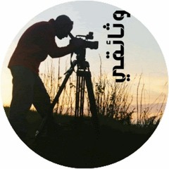 Voice over reel in Arabic | Documentary Sample