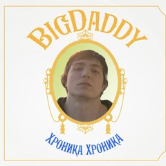 Stream BIGDADDY228 music | Listen to songs, albums, playlists for