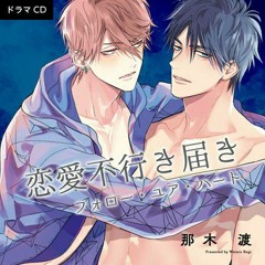 Chapter 7