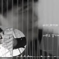 임창정- 날 닮은 너