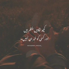 Sohna Sanwla mukh na modi- Awais Raza