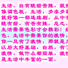 les fissures (ashura)