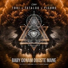 Baby Oonam Dooste Mane - Tohi ft Tataloo & Pishro (Officiall Audio)