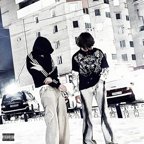 ГОРОДА (feat. Weedy)(prod. by Alastar)