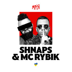DJ Shnaps & MC Rybik - Мрія