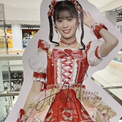 プリンセスヒーロー(Baile Funk Edit) - 超ときめき宣伝部