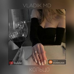 Vladik Md - Кольцо