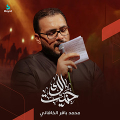 حنيت الك