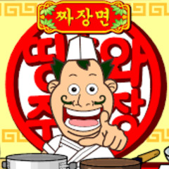 유서에 니 이름 니 계좌 니 전화번호 적고 한강에서 온갖 어그로 쳐 끌다가 자살해서 세간의 주목이 너에게 향하게 해버리기 전에 내 35만원 내놔라 사기꾼 새끼야