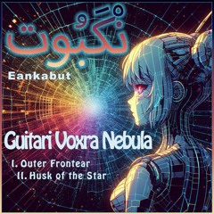 Guitari Voxra Nebula - Outer Frontear