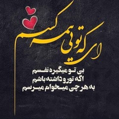 سوغاتی هایده – بازخوانی احساسی از ترانه‌ی ماندگار| گروه ماژور