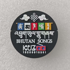 Bum Jarim by Phurbu Tenzin & Tshering Chodron.m4a