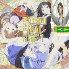 回レ！雪月花 (ANTITY ANOTHER EDIT)
