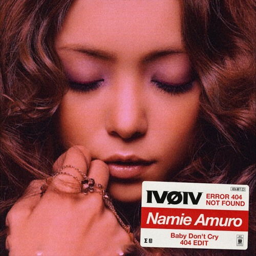 Stream 安室奈美恵 - Baby Don't Cry (ERROR 404 EDIT) by