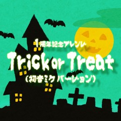 VOCALOID 初音ミク - Trick or Treat 2023 [ボカロオリジナル曲 #4.39]