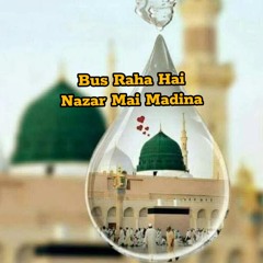 BUS RAHA HAI NAZAR MAI MADINA  slowed & reverb