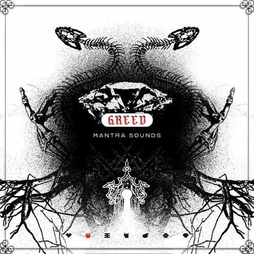 Greed (feat. Grim Steez)