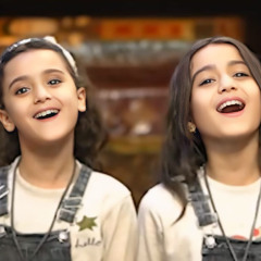 2 April - Maiven & Mairen Botros - "٢ ابريل" لـ مايفن & مايرن بطرس