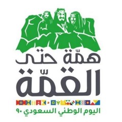 محمد عبده - فوق هام السحب