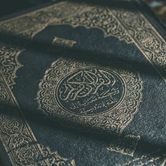 Most beautiful and emotional recitation of Quran Surah Al Furqan by world best Qari Ahmad Al Nufais