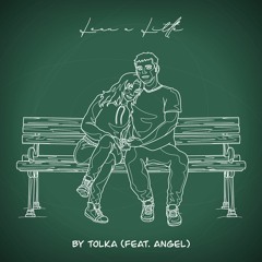 Lean A Little (Feat. Angel)