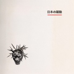 Yūhi Assault