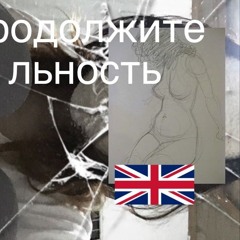 препараты