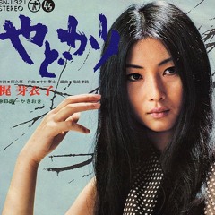 Meiko Kaji - Onna no Jumon