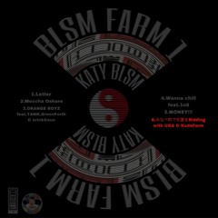 UGA&KATY with 小田農園 - みなべ町で初夏をRidding