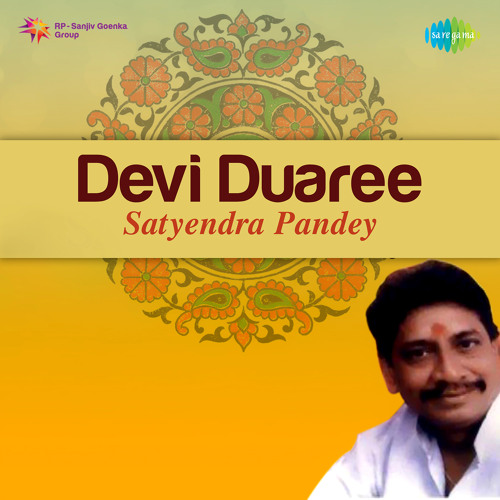Gungl Jaya Jayakar