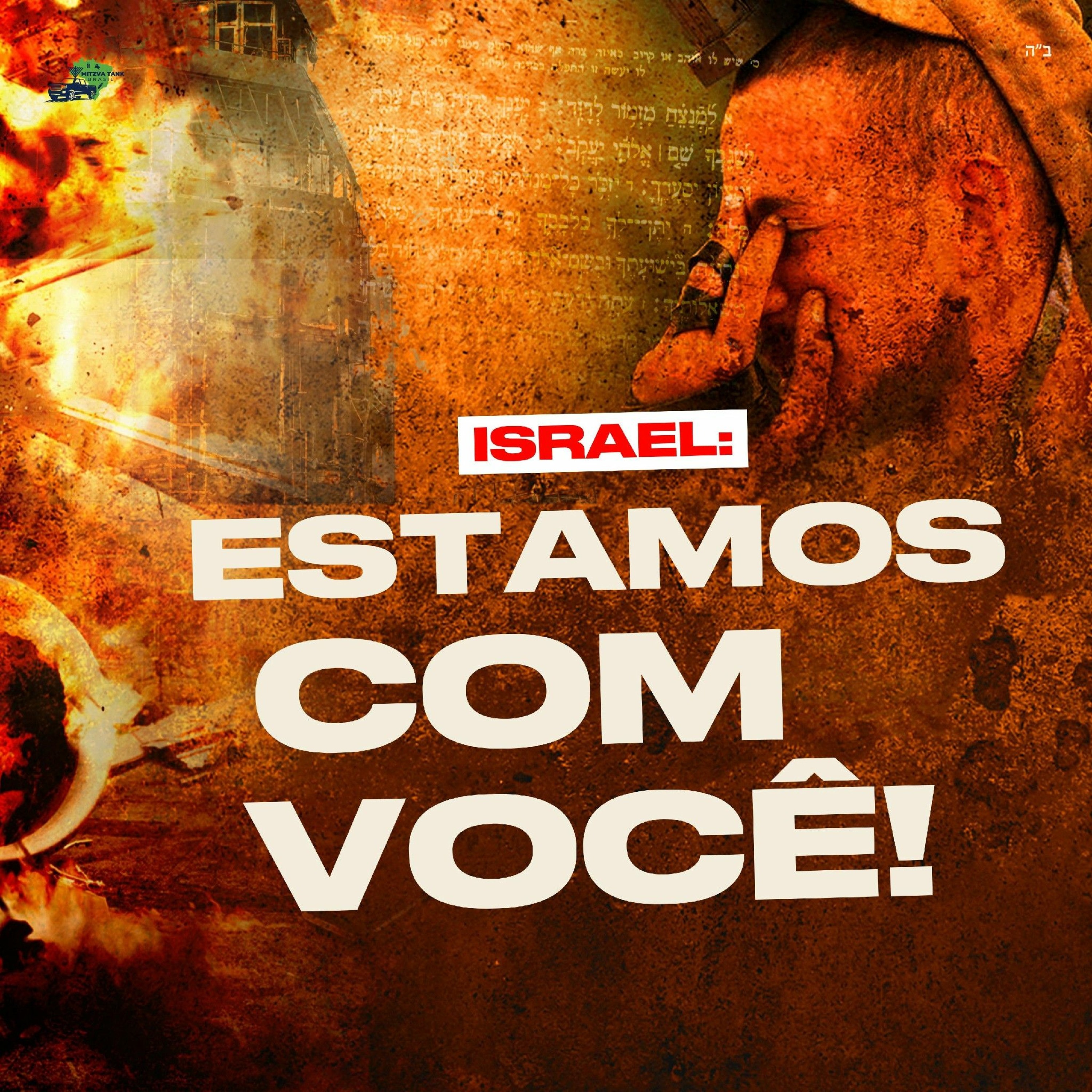 GUERRA EM ISRAEL: O que eu posso fazer pra ajudar nossos irmãos? Parashá BERESHIT episode artwork