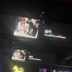 STARS Cover เก็ต ป้อ ก้อง