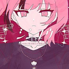 シンユウ  Wotaku Feat. 初音ミク
