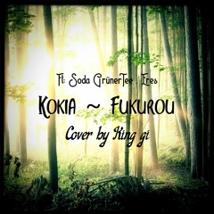 코키아 부엉이 KOKIA Cover by 킹지 (KINGJI)