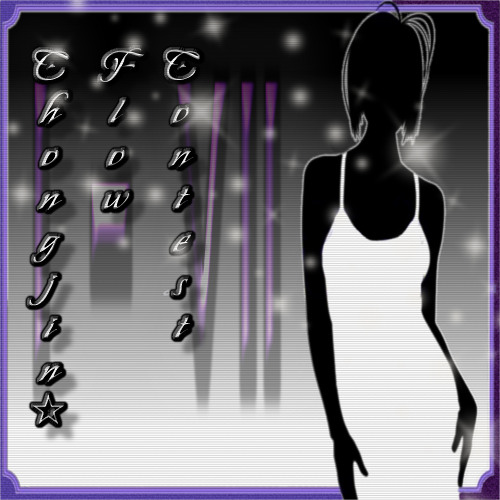 sh1ny - Chongjin☆ ₣low Contest V - VII ˜━⊱༒︎ • ༒︎⊰━˜