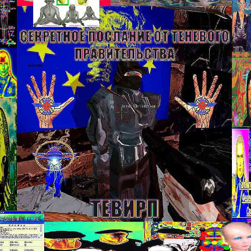 ДВА ВОСЕМЬ ДВА