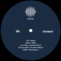Low Tape - Legend of Acid