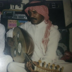 طير يللي كِل ما تنوي المِطير - عيسى الأحسائي