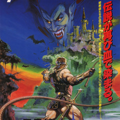 悪魔城ドラキュラ Haunted Castle: Revisited-Dont Wait Until Night/Cant Wait Until Night/Heart of Fire